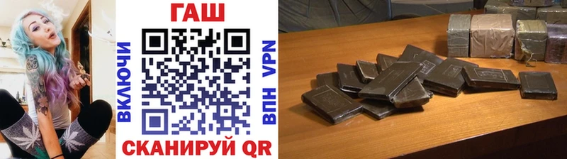 Где можно купить наркотики Горняк ГАШ  Бошки Шишки  Меф 