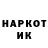 КЕТАМИН VHQ Thomas Byers