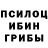 МЕТАДОН кристалл Polterplasma