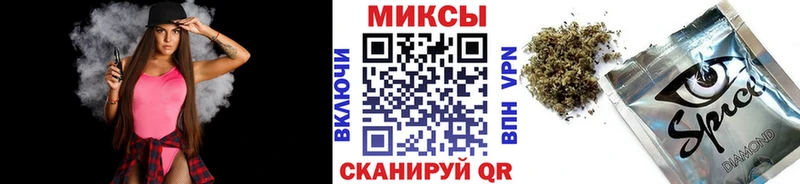 магазин продажи   Горняк  Бутират бутик 