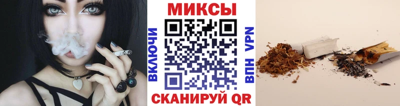 БУТИРАТ бутандиол Горняк