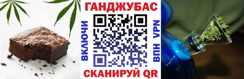 мега ссылки  как найти наркотики  Горняк  Cannafood марихуана 