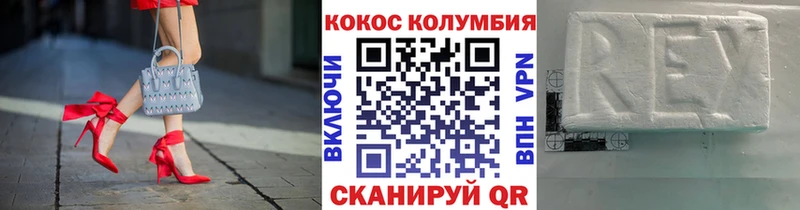 Cocaine 97%  Горняк 