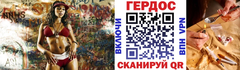 ГЕРОИН гречка  OMG рабочий сайт  Горняк 