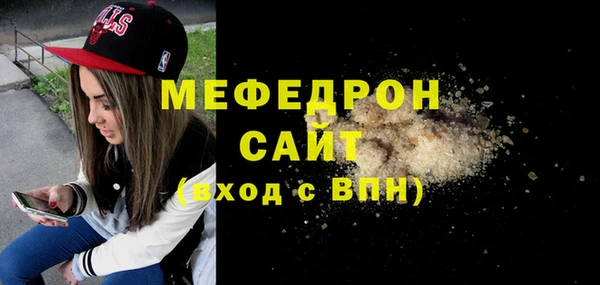трава Беломорск