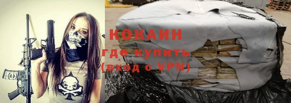 трава Беломорск