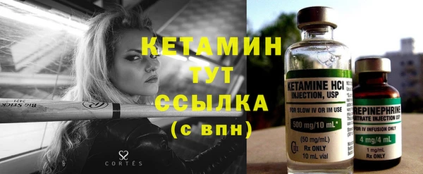 мефедрон VHQ Белоозёрский