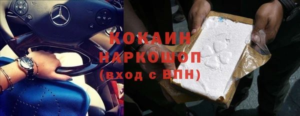 мефедрон VHQ Белоозёрский