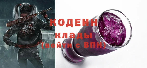 мефедрон VHQ Белоозёрский