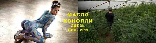 мефедрон VHQ Белоозёрский