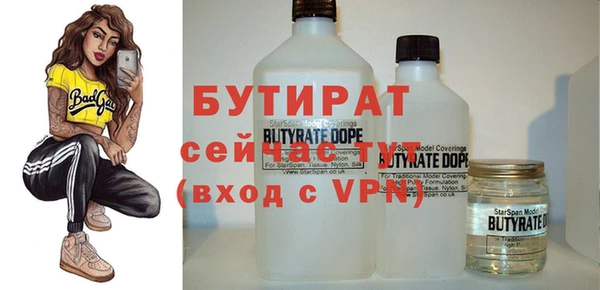 a pvp Белокуриха