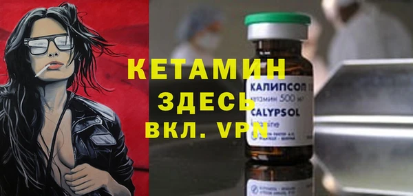 мефедрон VHQ Белоозёрский