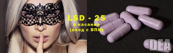 мефедрон VHQ Белоозёрский