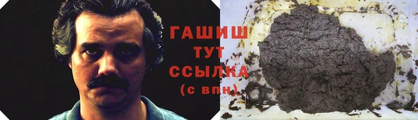 трава Беломорск