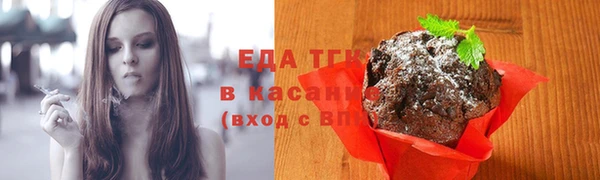 мефедрон VHQ Белоозёрский