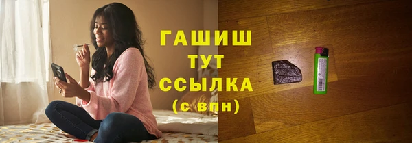a pvp Белокуриха
