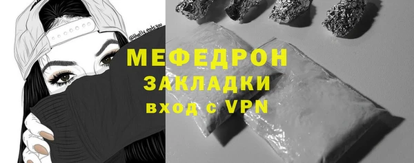 мефедрон VHQ Белоозёрский