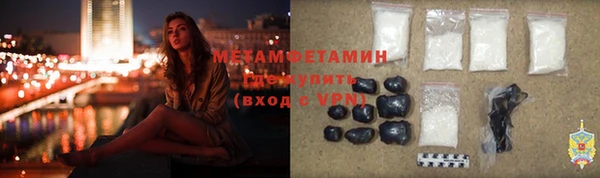 трава Беломорск