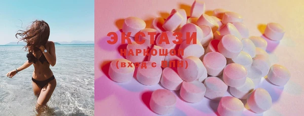 мефедрон VHQ Белоозёрский