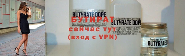 трава Беломорск