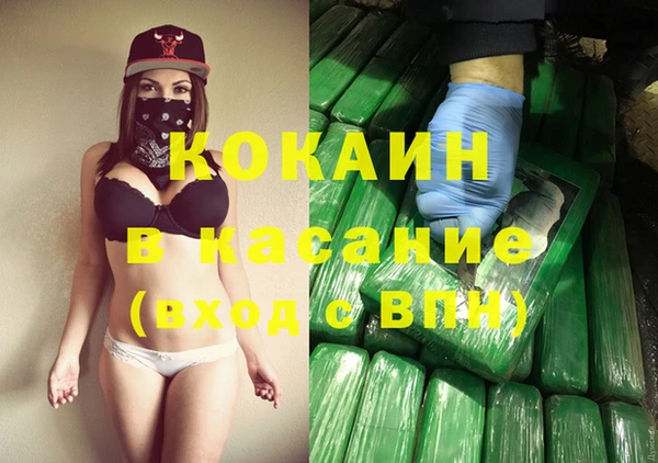 трава Беломорск
