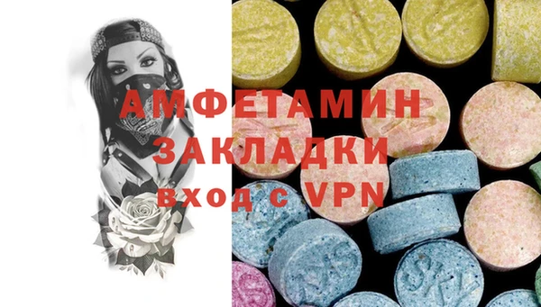 трава Беломорск