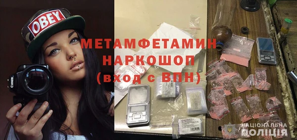 мефедрон VHQ Белоозёрский