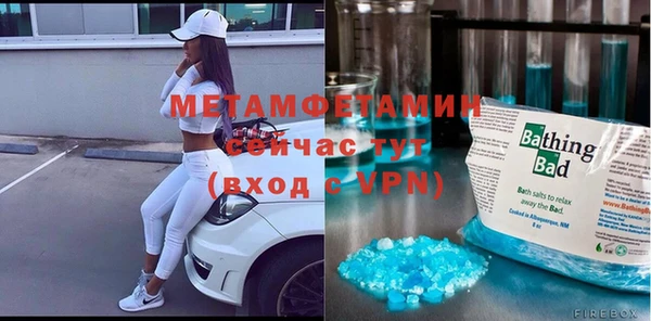 трава Беломорск
