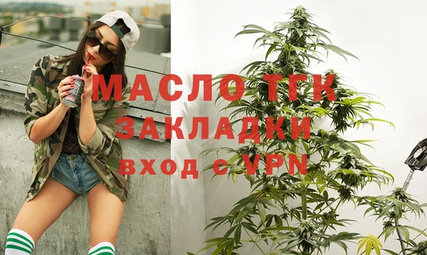 трава Беломорск