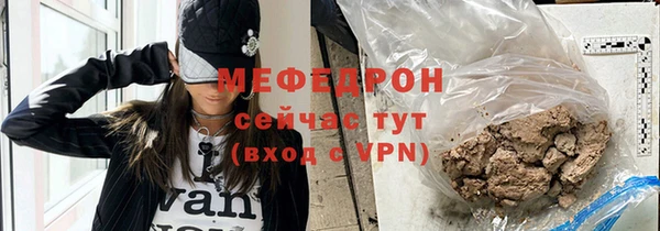 мефедрон VHQ Белоозёрский