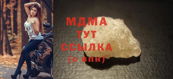 мефедрон VHQ Белоозёрский