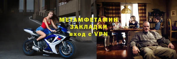 мефедрон VHQ Белоозёрский