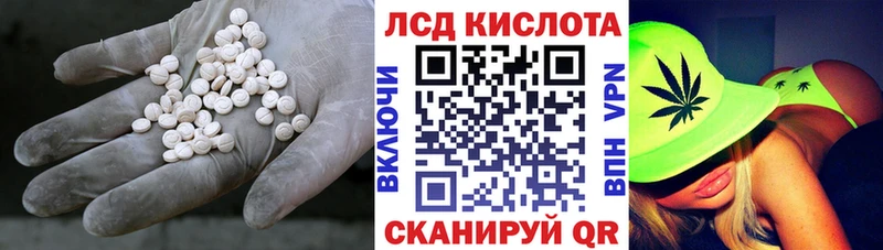 Лсд 25 экстази ecstasy  Горняк 