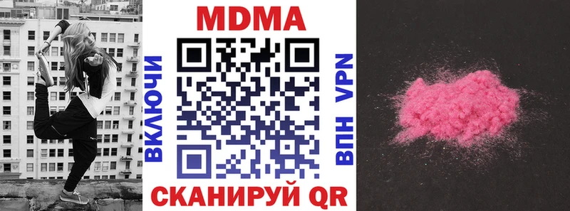 MDMA VHQ  наркотики  Горняк 