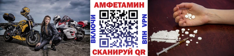 hydra ссылки  Горняк  МЕТАМФЕТАМИН Декстрометамфетамин 99.9% 