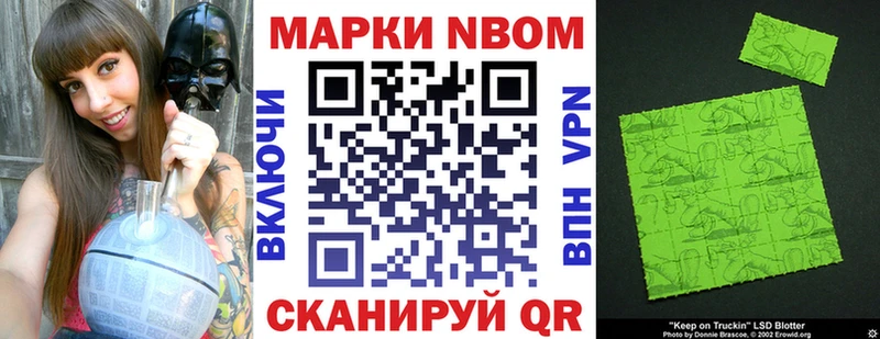 наркота  Горняк  Наркотические марки 1500мкг 
